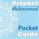 Download Prophet Muhammad Pocket Guide For PC Windows and Mac 1.0