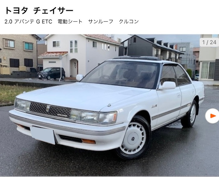 チェイサーの新年のご挨拶・あけましておめでとうございます