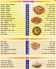 Shiv Shakti Punjabi-Chinese menu 4