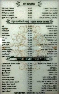 Pai Vihar menu 7