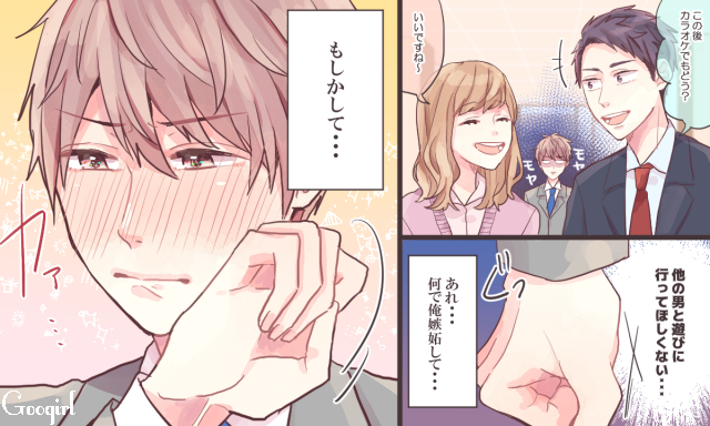 男性心理を解明 男性が 好き 付き合いたい と思う瞬間4つ Trill トリル