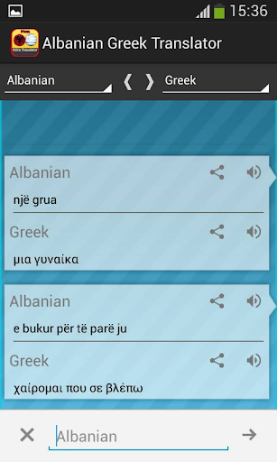 免費下載教育APP|Albanian Greek Translator app開箱文|APP開箱王