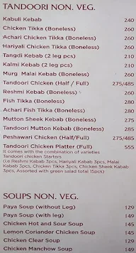 Naati Manae menu 7