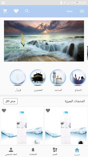 سخاء ‎(圖6)-速報App