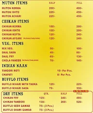 Aale Ibrahim Hotel menu 1