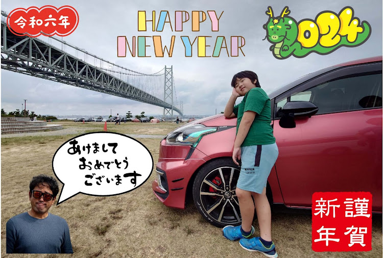 シエンタのあけましておめでとうございます・今年もよろしくお願いしますに関するカスタム事例の投稿画像1枚目