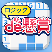 21年3月 おすすめのお絵かきロジックアプリランキング 本当に使われているアプリはこれ Appbank