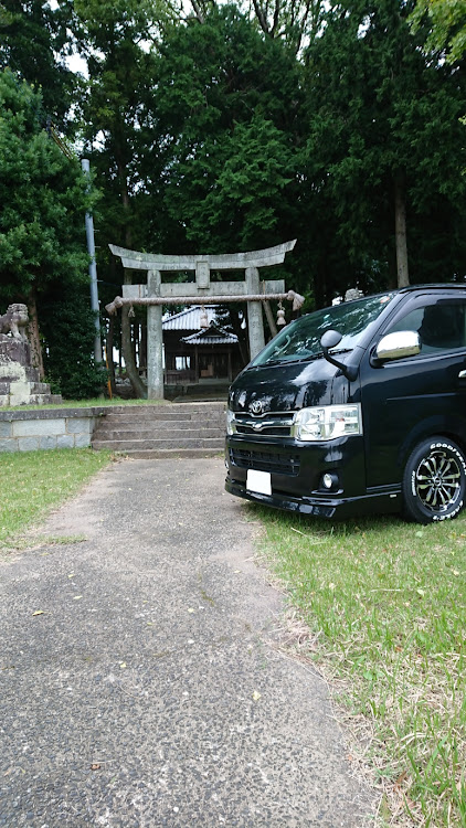 ハイエースバンの神社仏閣鳥居愛好会・地元の神社に関するカスタム事例の投稿画像1枚目