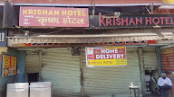 Krishna Hotel photo 1