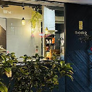 穠咖啡 nong coffee roaster