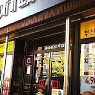 LOTTERIA儂特利(仁愛店)