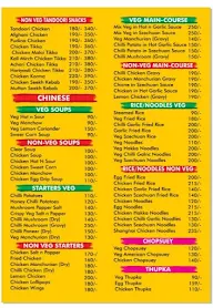 Chowringhee menu 3