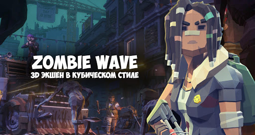Zombie wave 3D - survival - v44