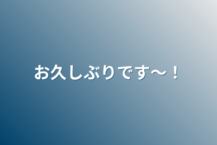 「新雑談」のメインビジュアル