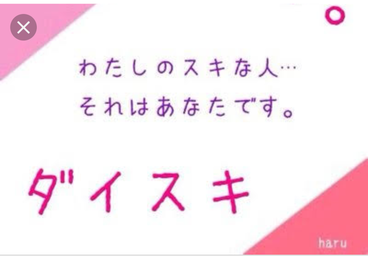 「大事な人へ」のメインビジュアル