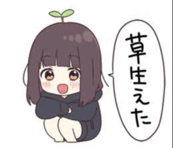 「少し早いけどな   千冬くんへ」のメインビジュアル