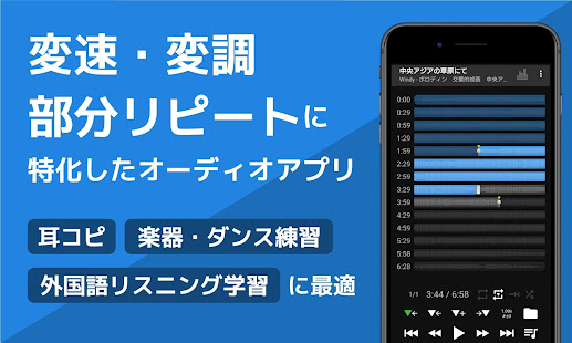 おすすめの音楽が趣味のひとにおすすめのアプリはこれ みんなが使っているアプリ特集 Appbank調査 Appbank