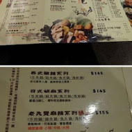 老先覺麻辣窯燒火鍋(台中清水店)