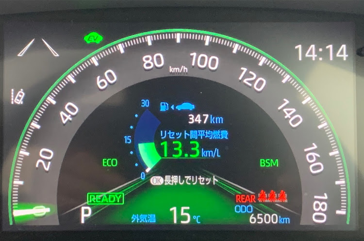 RAV4のbazzさんが投稿したカスタム事例の投稿画像2枚目