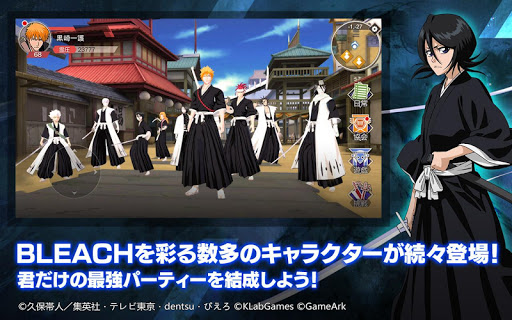 BLEACH Soul Rising screenshots 8