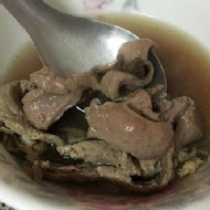 石精臼牛肉湯