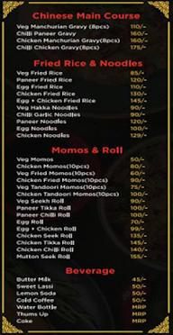 Desi Choupal menu 1