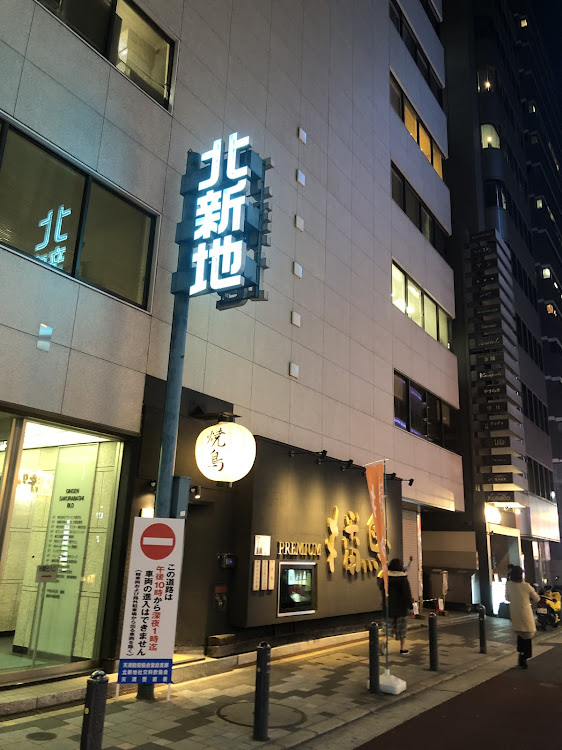 アルファードのひかるさん・かっちゃまんさん・心さん・男の子の時間・大人の授業に関するカスタム事例の投稿画像6枚目