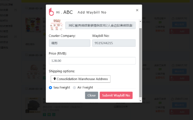 BuyMall Assistant Chrome Extension Preview image 0