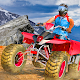 Download ATV Quad Bike Mega Ramp Bike:Off-road Quad Bike For PC Windows and Mac 1