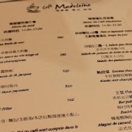 瑪德蓮書店咖啡 Cafe Madeleine