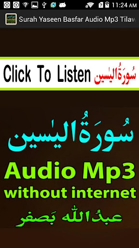 Surah Yaseen Free Audio Mp3