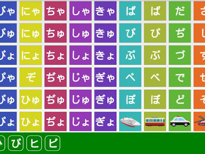 トップ 100 ひらがな 濁音 表