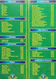 Nityanand menu 2