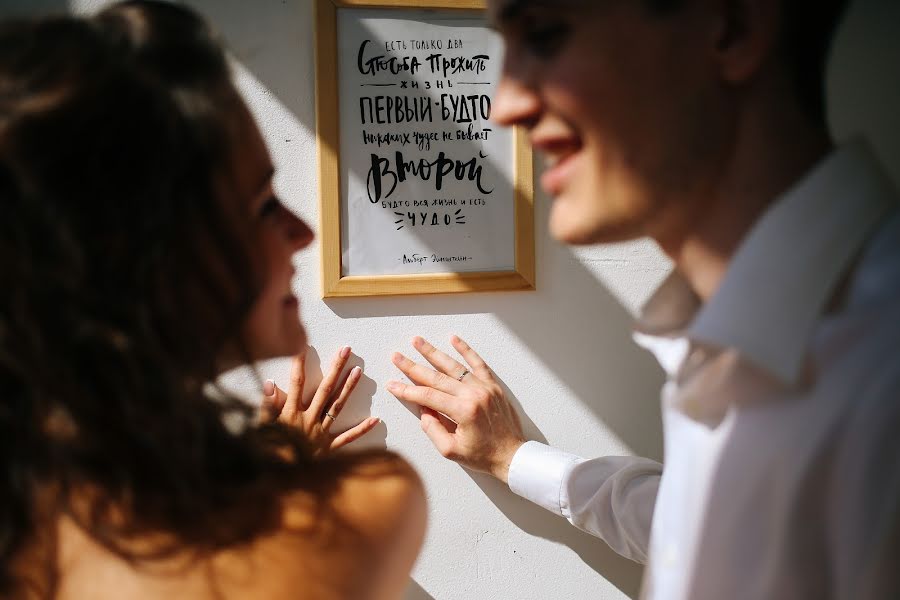 Photographe de mariage Kseniya Snigireva (sniga). Photo du 25 décembre 2017