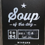 Miopane 貝果(站前店)