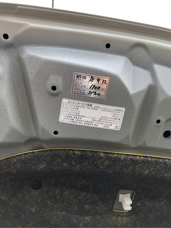 ヤリスの6ヶ月無料点検・オイル交換・オイルエレメント交換・MT‐10  エフィに関するカスタム事例の投稿画像4枚目