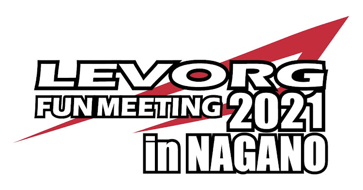 レヴォーグのオフ会・LFM 2021に関するカスタム事例の投稿画像1枚目