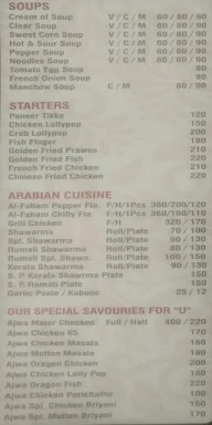 Ajwa Arabian Dines menu 8