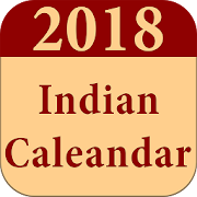 Indian Calendar 2018 1.2 Icon