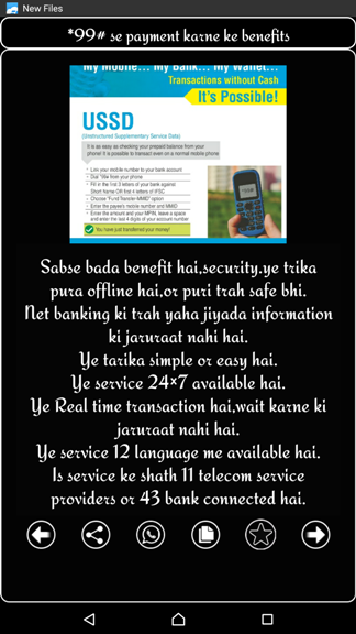 Cashless Payment Guide,Methods Screen 3