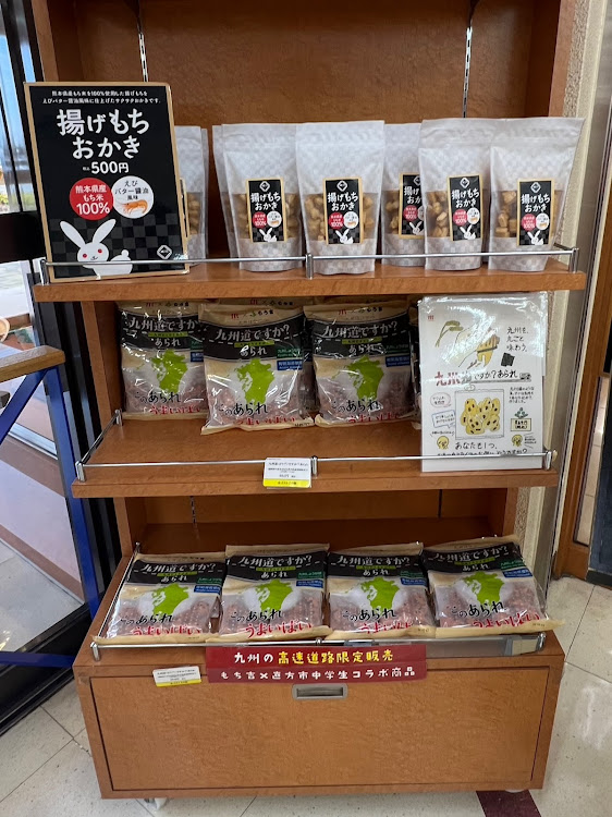 KS太郎さんが投稿した休憩☕️・10月もよろしくお願いします・いいね！&コメントありがとうございます！・佐賀県佐賀市・長崎道上り金立サービスエリアに関するカスタム事例の投稿画像13枚目