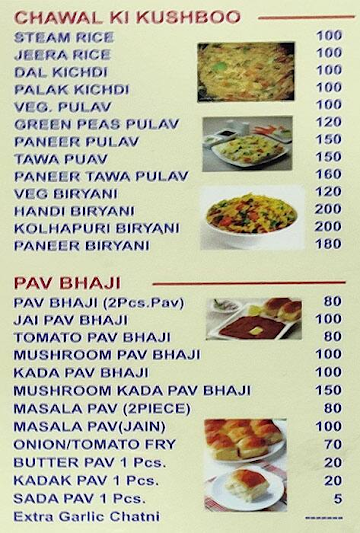 Dinesh Bhavan menu 