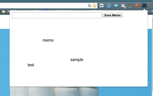 very simple memo chrome extension