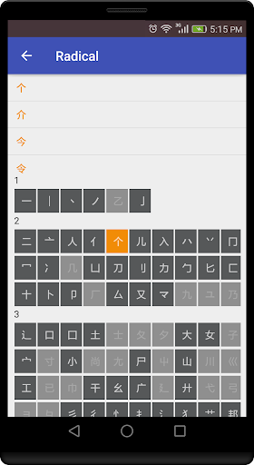 Jisho Japanese Dictionary