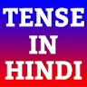 Tense In Hindi icon