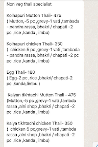 Hotel Swaraj menu 2