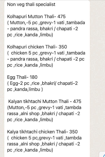 Hotel Swaraj menu 
