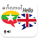 Myanmar English Translator