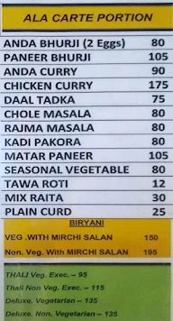 Combo Junction menu 2