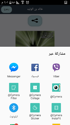 سيرة الصحابة كاملة